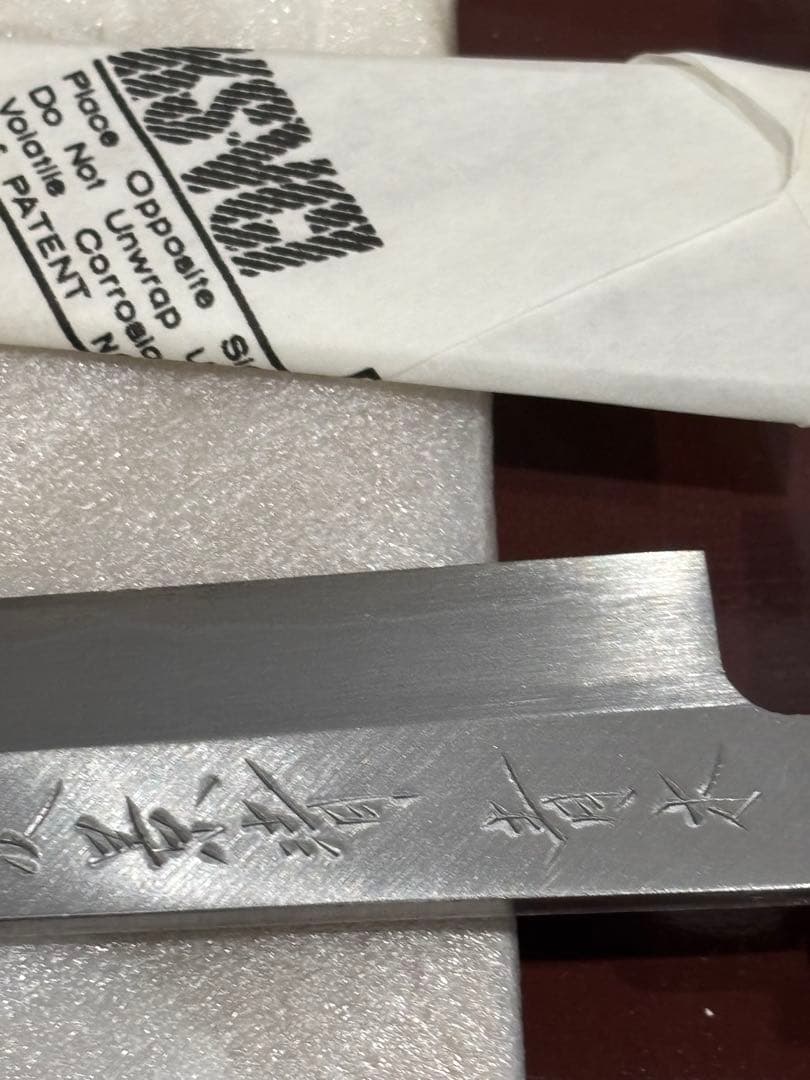 堺一次　和包丁 刃渡り21cm 水牛角柄 日本製 刃こぼれあり 中古