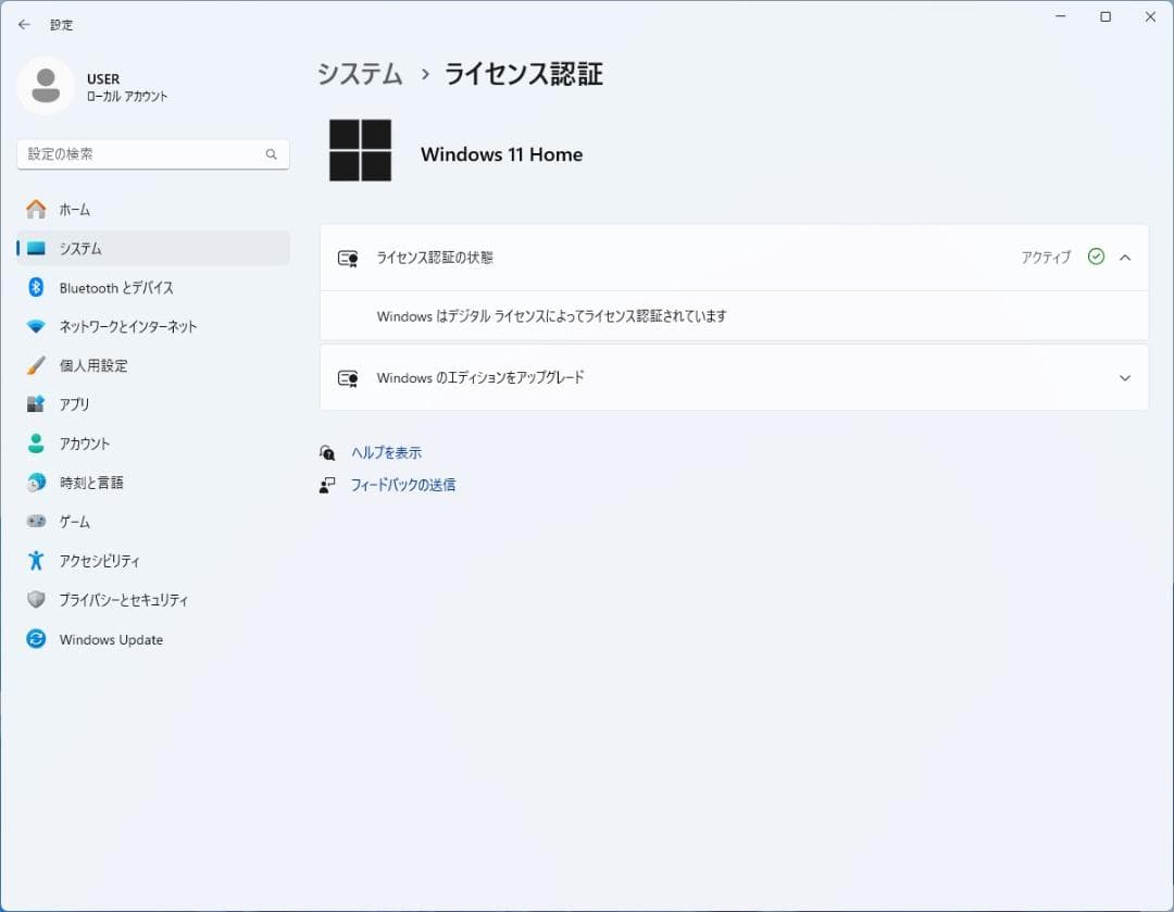 [M-TN 1166] Dell Inspiron 3268 デスクトップ