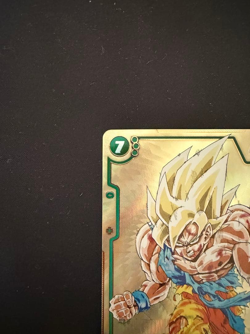ドラゴンボール 孫悟空 SCR