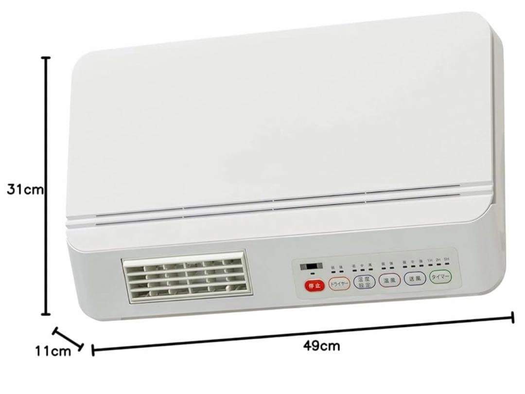 【山善】壁掛式 脱衣所温風ヒーター ホワイト DFX-RJ12