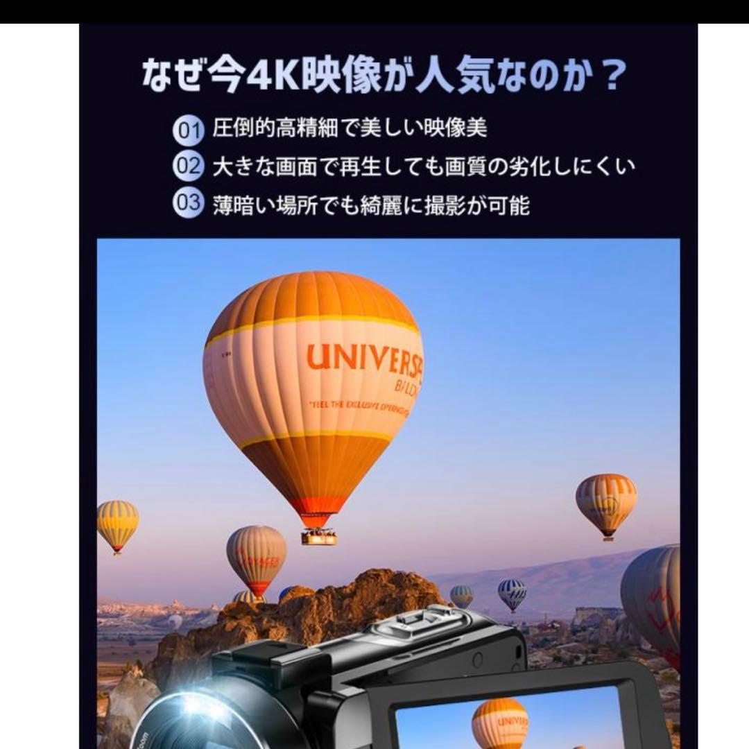 4Kビデオカメラ 4800万画素 Wi-Fi対応