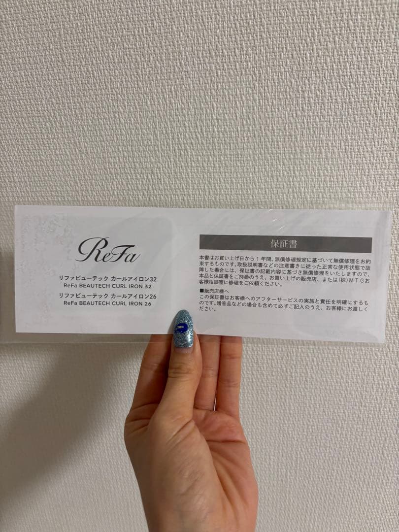 ホワイト カールヘアアイロン　32mm