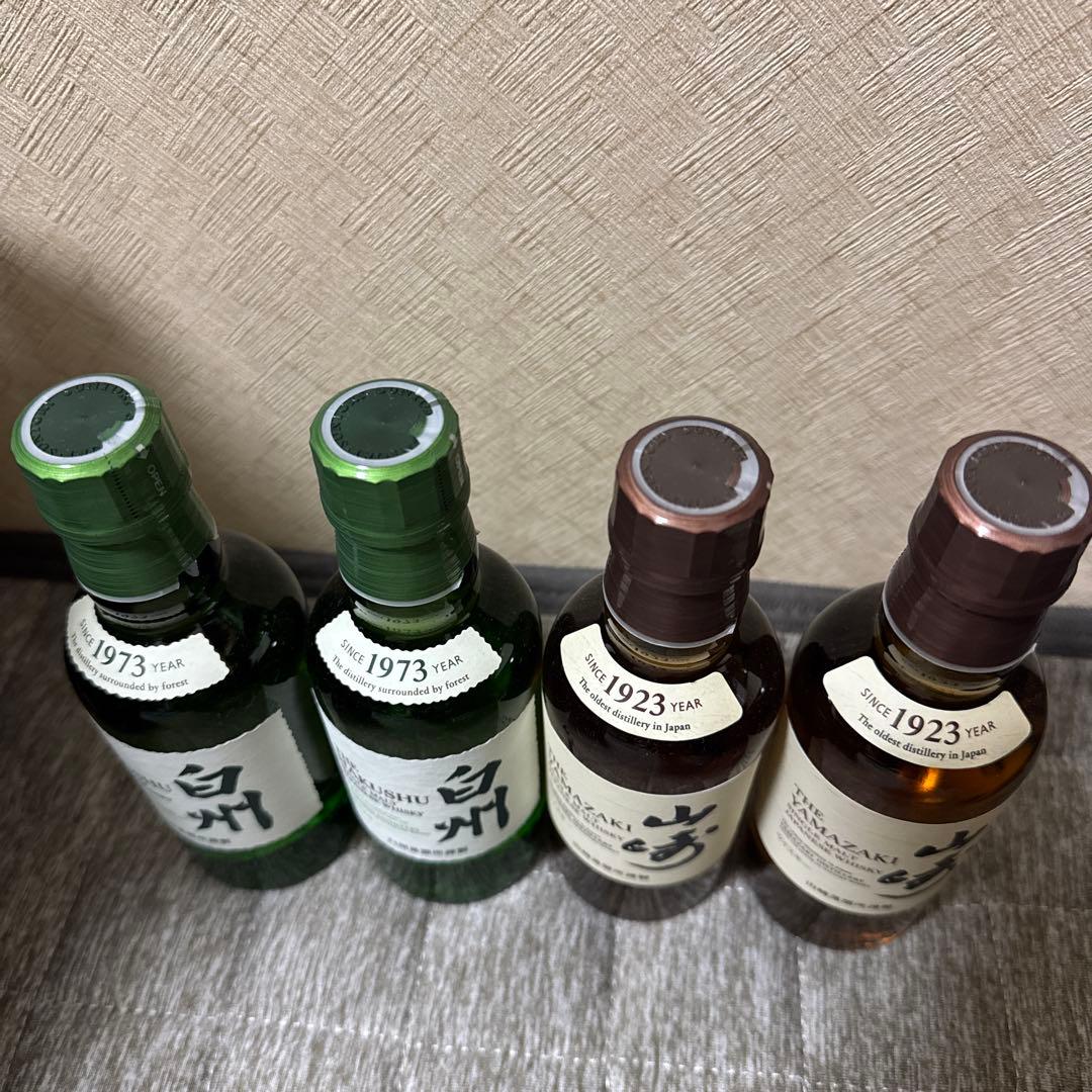 白州・山崎ウイスキー 4本セット
