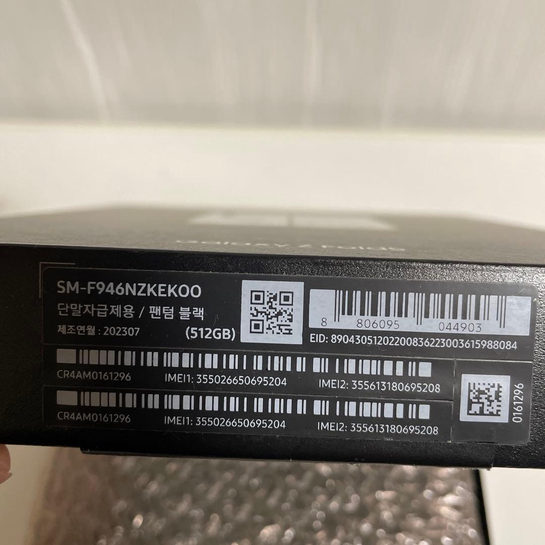 う*る様 Galaxy Z Fold5 5G 512GB SM-F946N 韓国