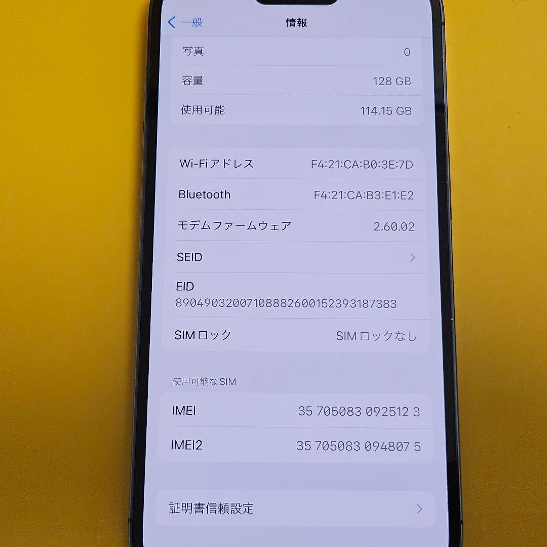 iPhone 14 Pro 128GB｜24時間以内発送!#123