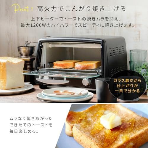 アイリスオーヤマ(IRIS OHYAMA) オーブントースター レトロ 4枚po