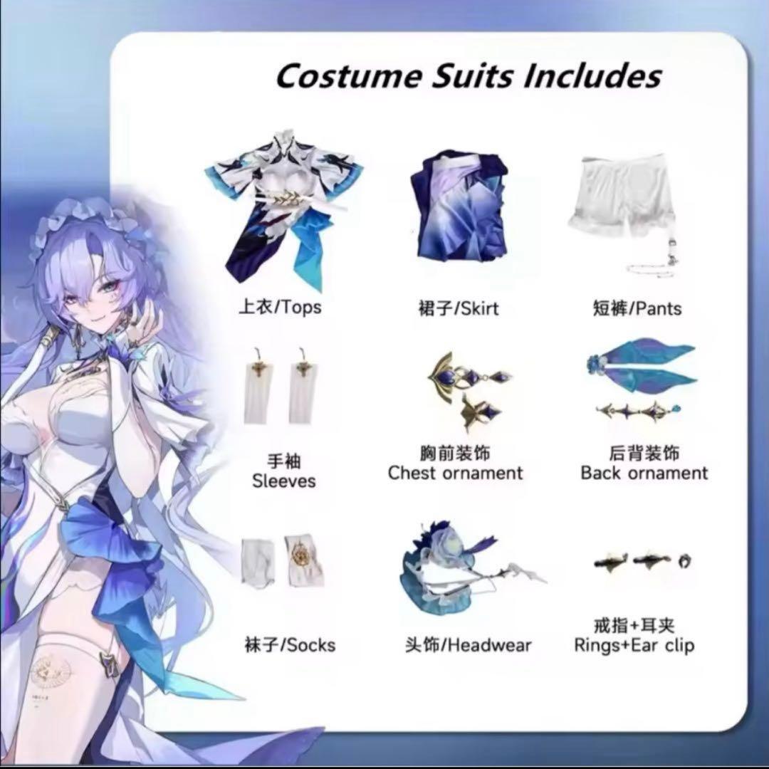 鳴潮 カンタレラ コスプレ