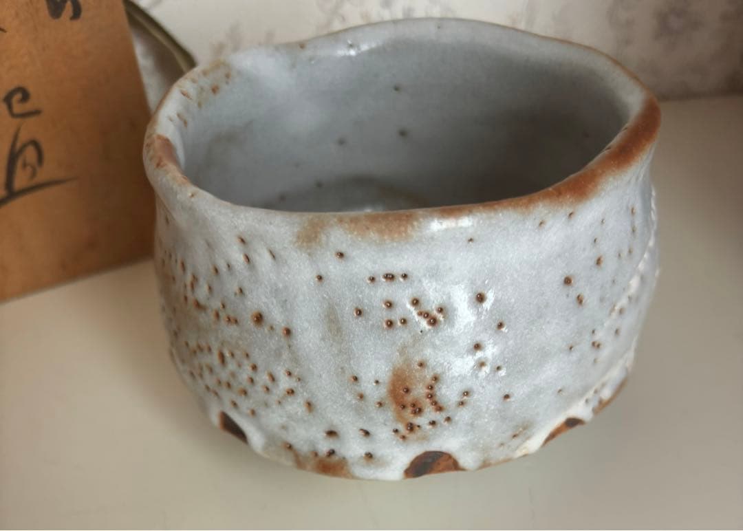 ビンテージ！志野焼　抹茶碗　茶道　作家作 新品桐箱入り