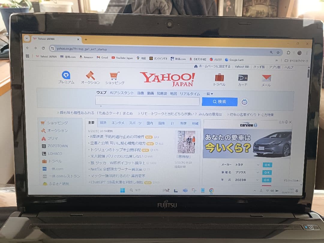 富士通 ノートPC / i7-4702MQ / 16GB / SSD1TB