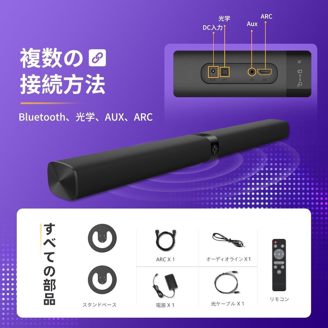 サウンドバー 2 in 1 取り外し可能 スピーカー Bluetooth5.3