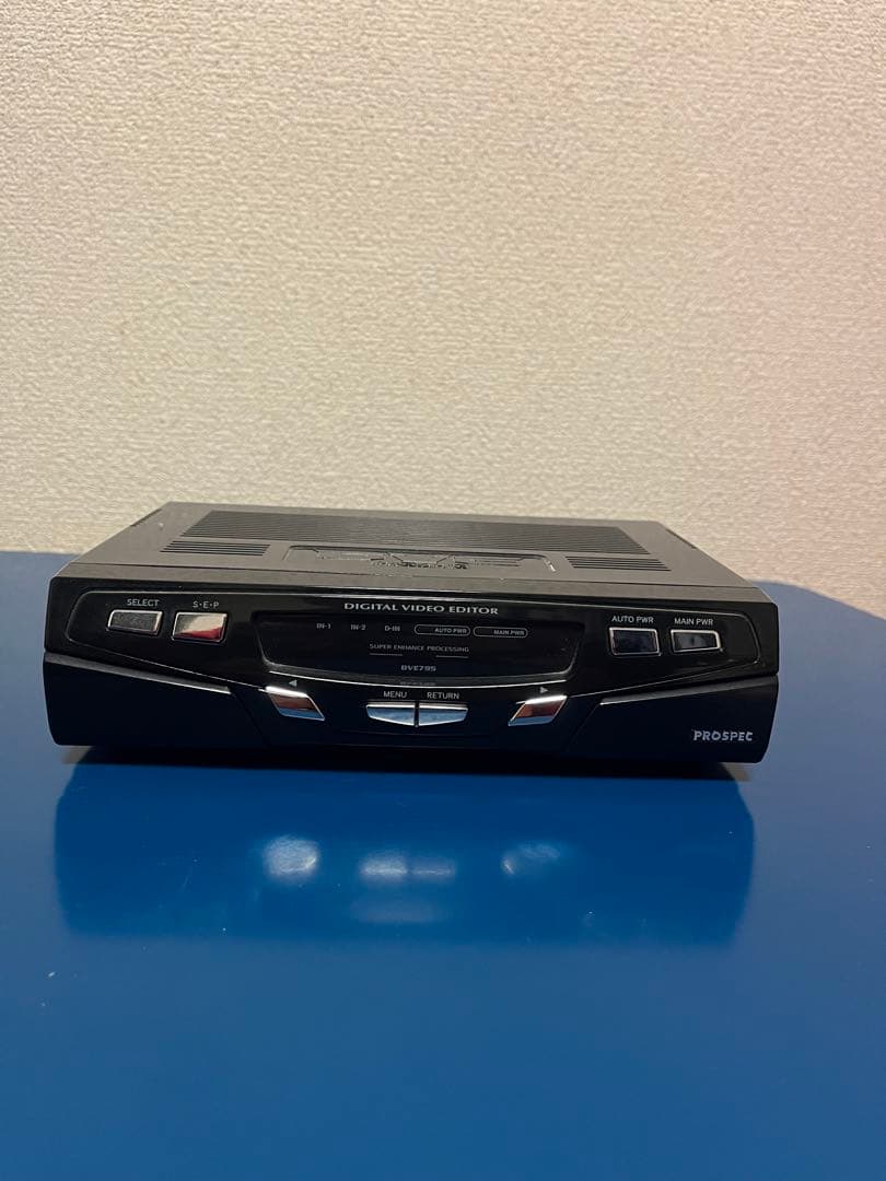 PROSPEC DVE795 デジタルビデオエディター