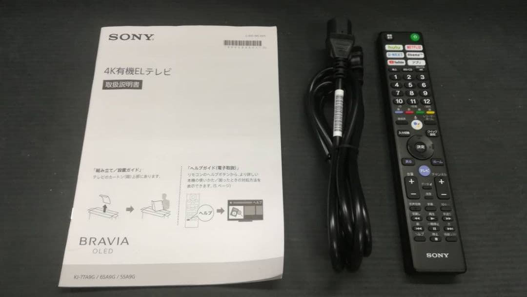 美品 SONY KJ-55A9G ソニー 有機EL 4K テレビ 55インチ