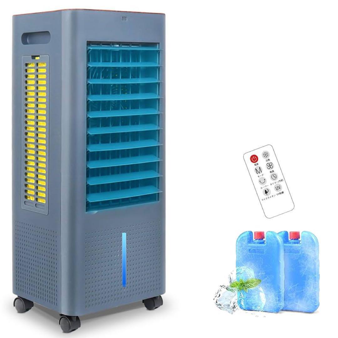 8L 冷風機 冷風扇 冷風扇風機 大容量タンク イオン発生 スポットクーラー 青