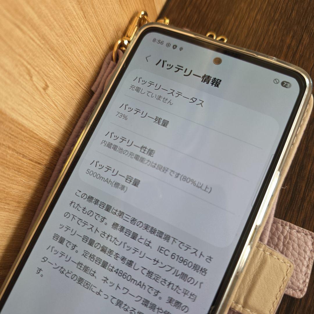 【美品スマホカバー付】Android Galaxy A53 5G オーサムブルー