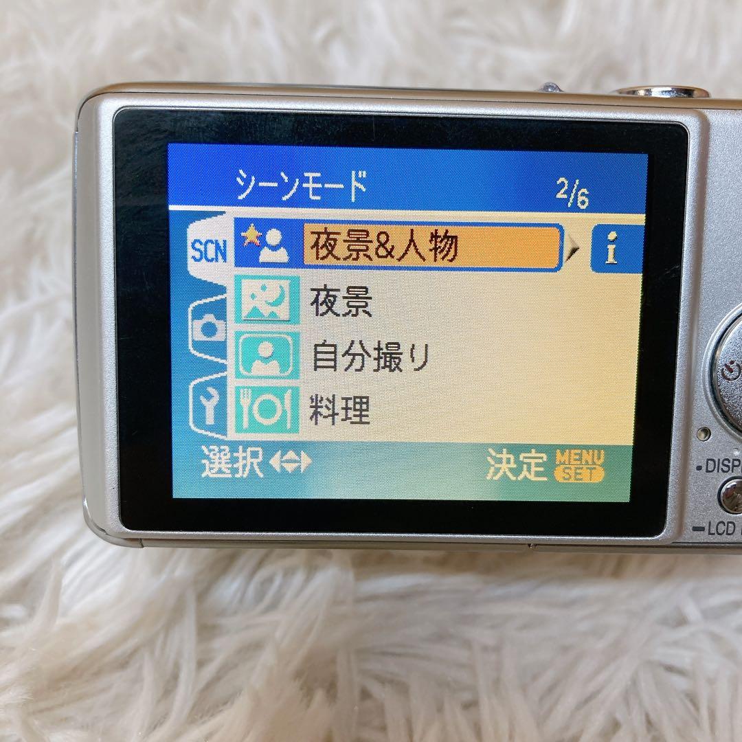 Panasonic パナソニック　lumix dmc-fx07 デジタルカメラ