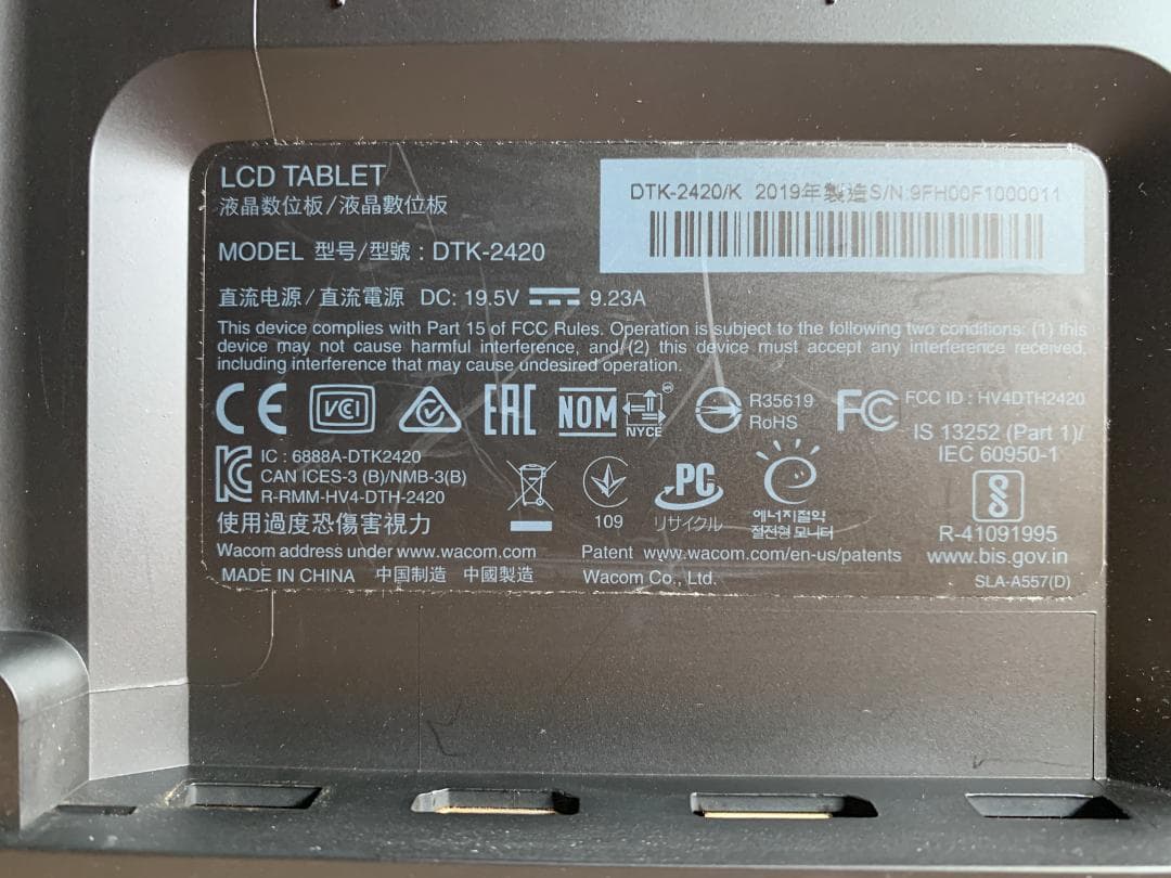 k*s様 WACOM Cintiq DTK-2420/K