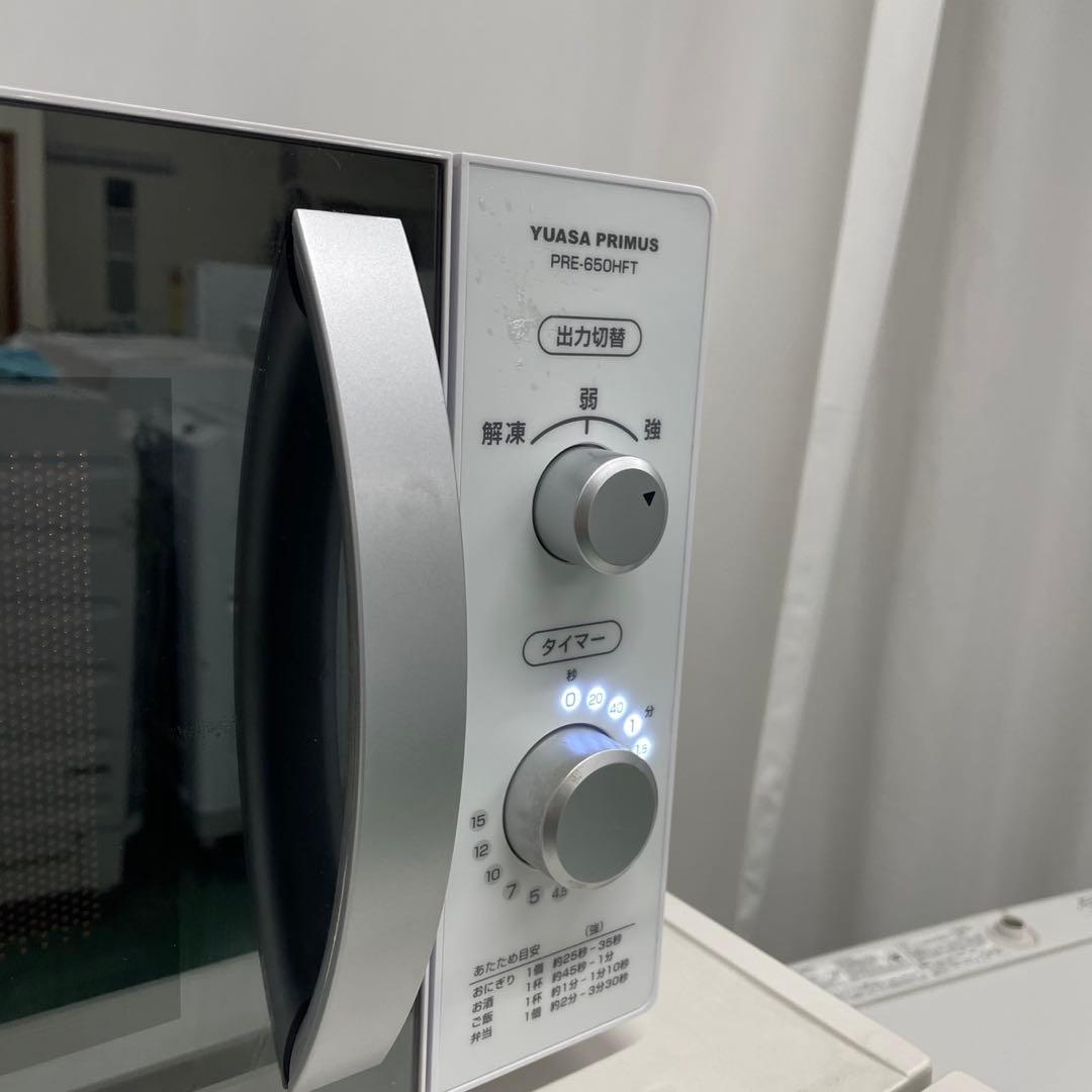 冷蔵庫　洗濯機4.5キロ　レンジ　1人暮らし　　3点セット　激安　設置無料　綺麗