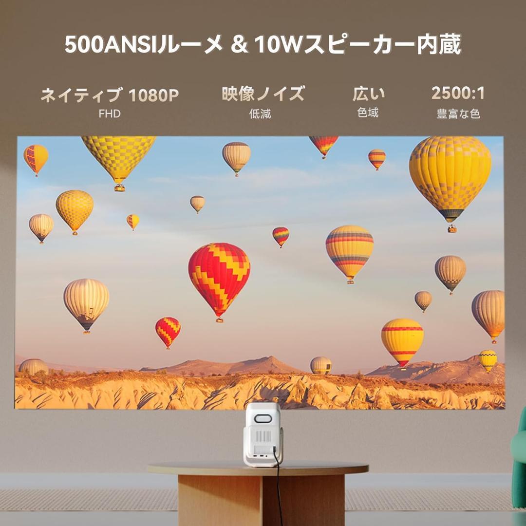 Android TV 11.0搭載　プロジェクター 天井 フルHD