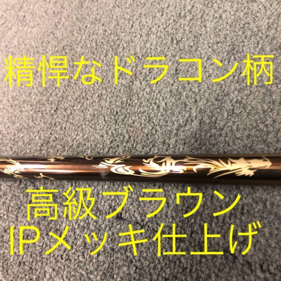 ★誕生! 404Y遺伝子の飛び! ファイヤー マキシマックス 三菱プレミア飛匠