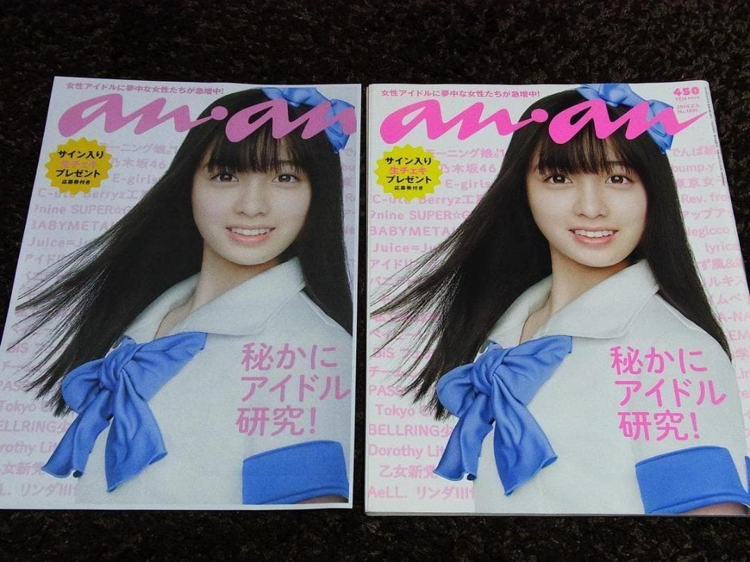 エプソンプリンター　EW-M630TW　印刷3007枚