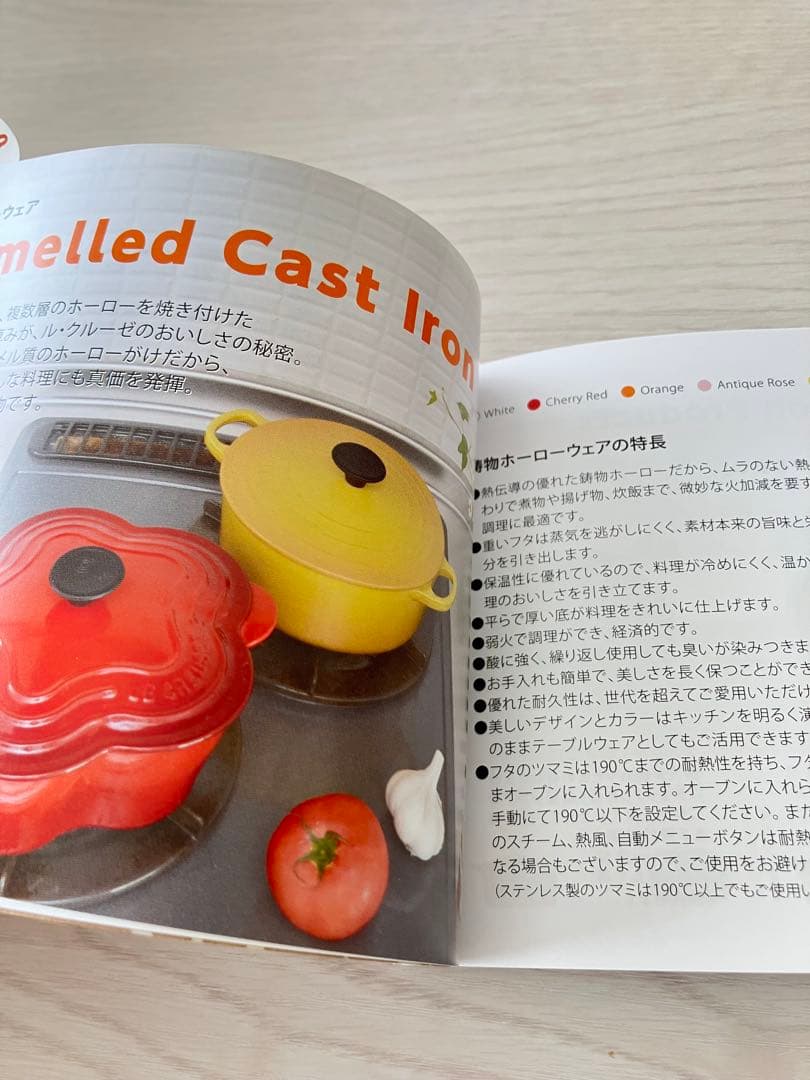 ル・クルーゼ ココットロンド 14cm マットブラック ホーロー　両手鍋　レシピ