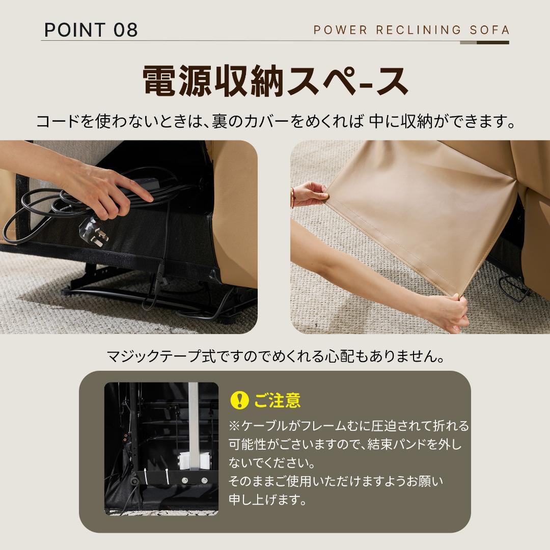 【ライトコーヒー】リクライニングチェア テーブル付き リクライニングソファ