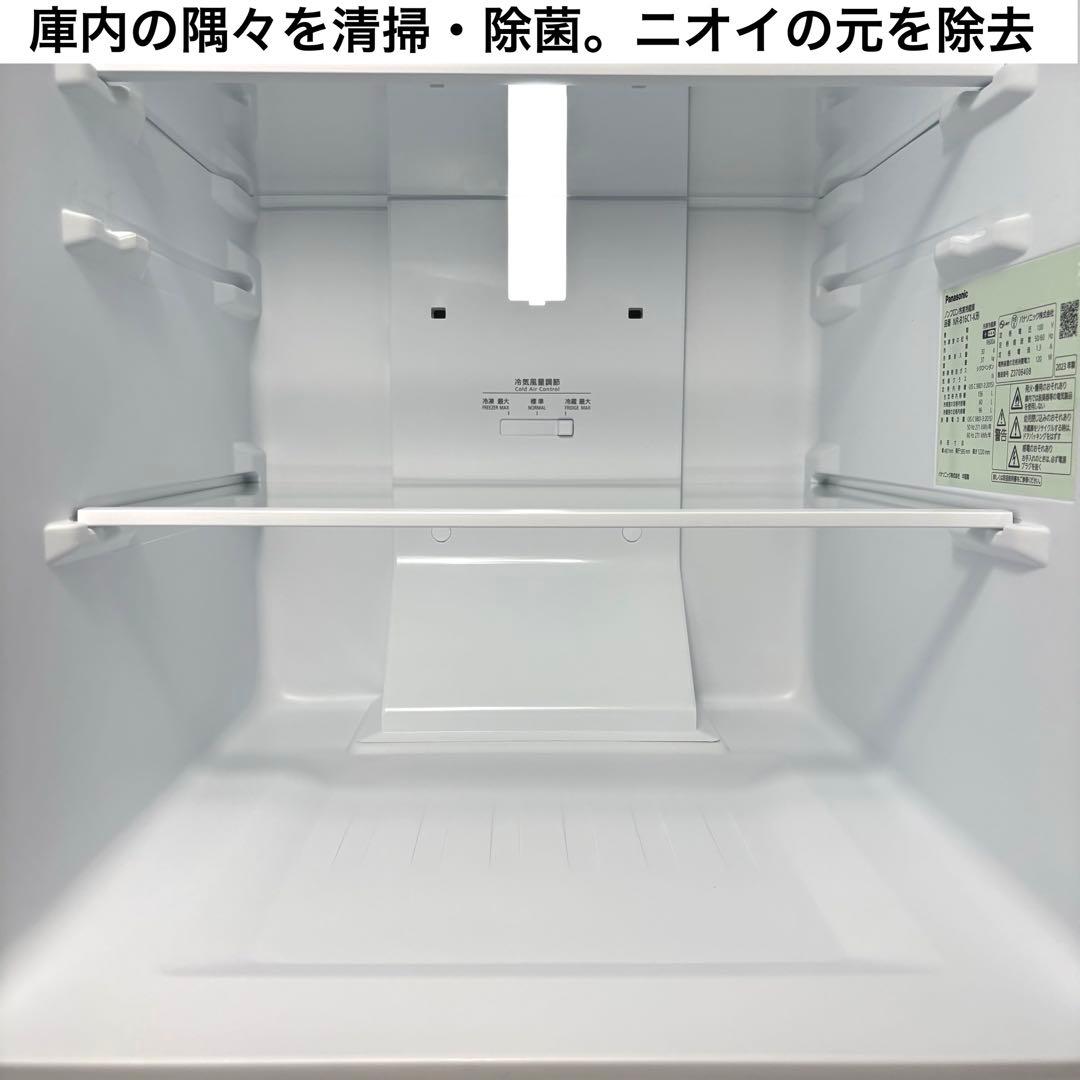 2023年 冷蔵庫 一人暮らし 単身用 小型 保証付 送料無料 パナソニック