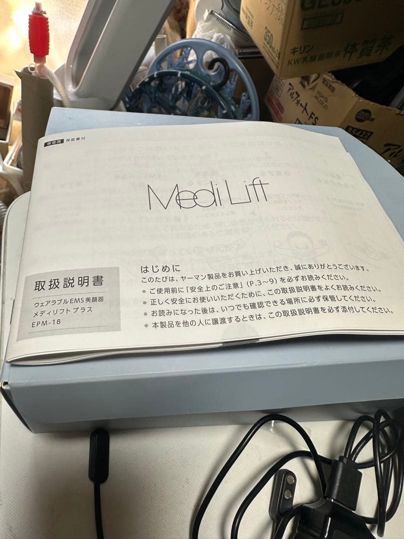 Medi Lift EPM-18 美顔器セット！フェイス＆目元！