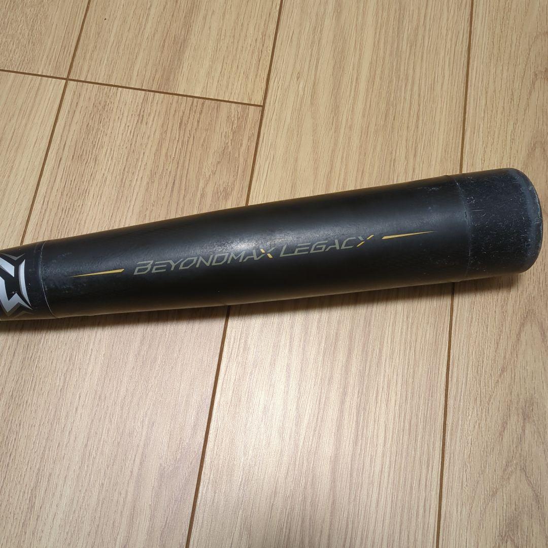 ビヨンドマックス BEYOND MAX LEGACY バット 軟式少年用