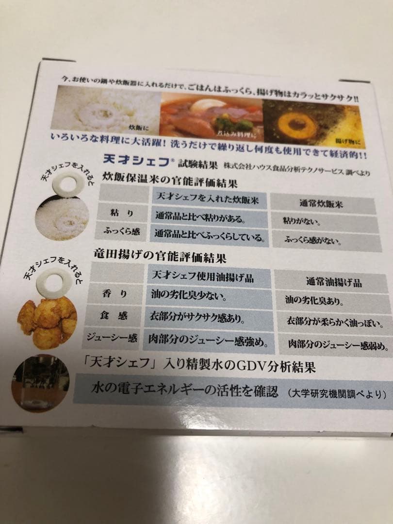 ライカベル　圧力IH 玄米発芽炊飯器　 酵素玄米 5.5合炊き