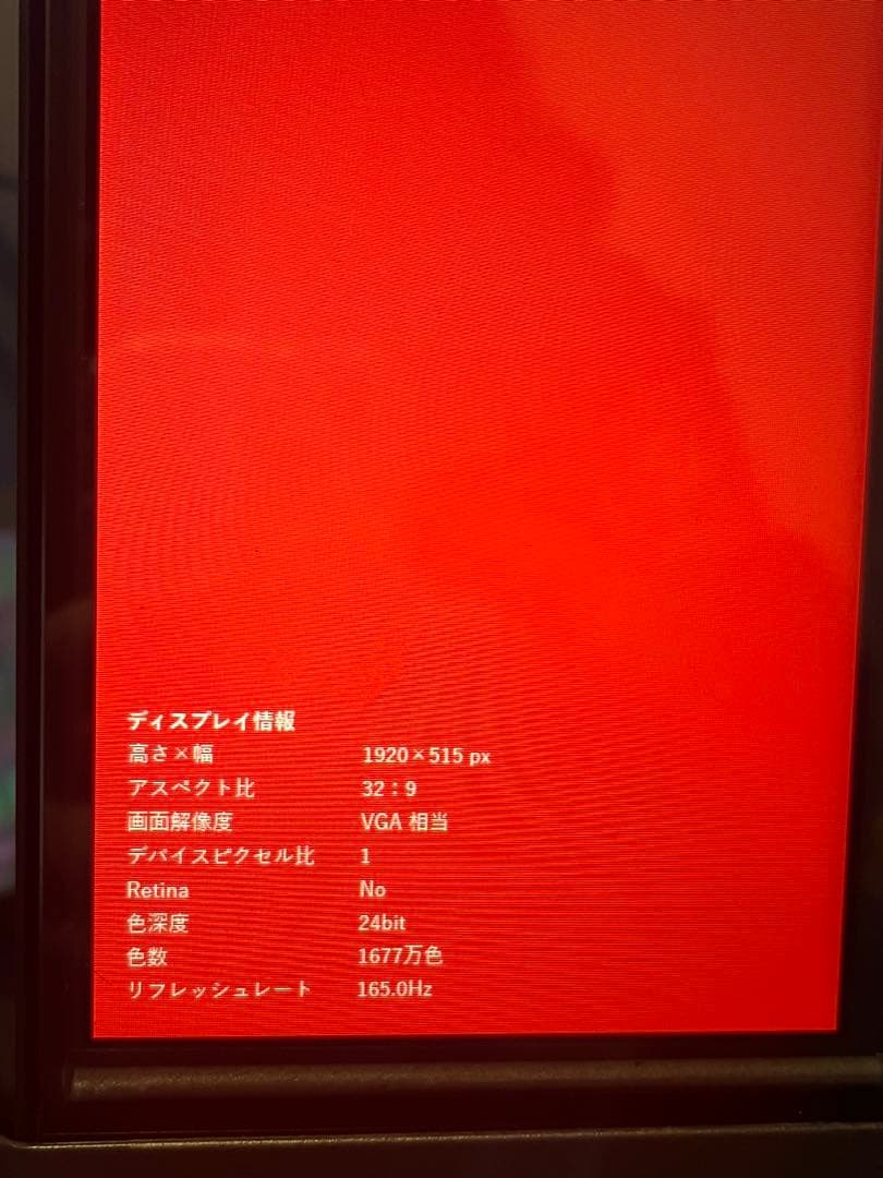 VSDISPLAY 12.6インチ IPS 細長液晶 ディスプレイ