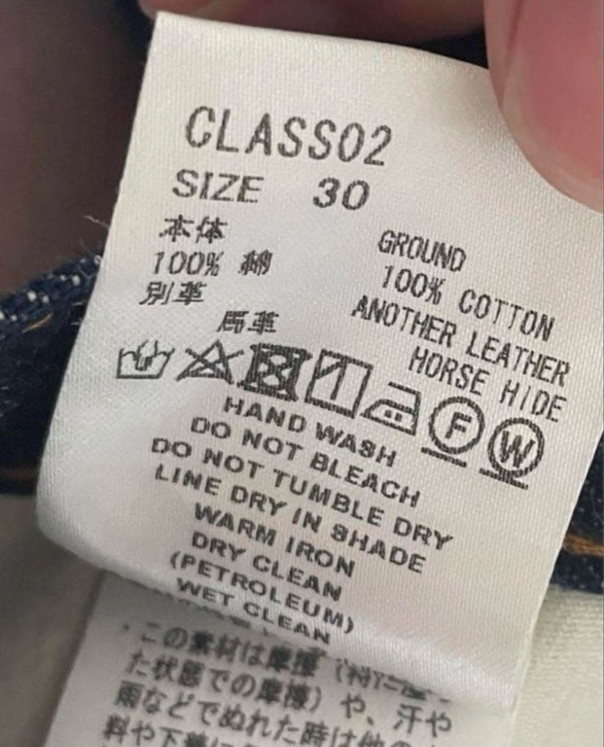 (最安値) SUGARHILL クラシックデニムパンツ シュガーヒル w30