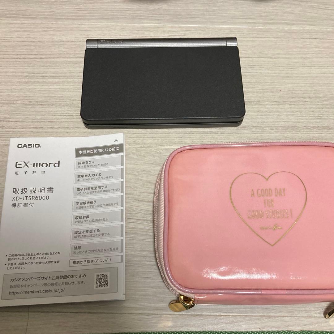 電子辞書CASIO 【新品未使用】黒