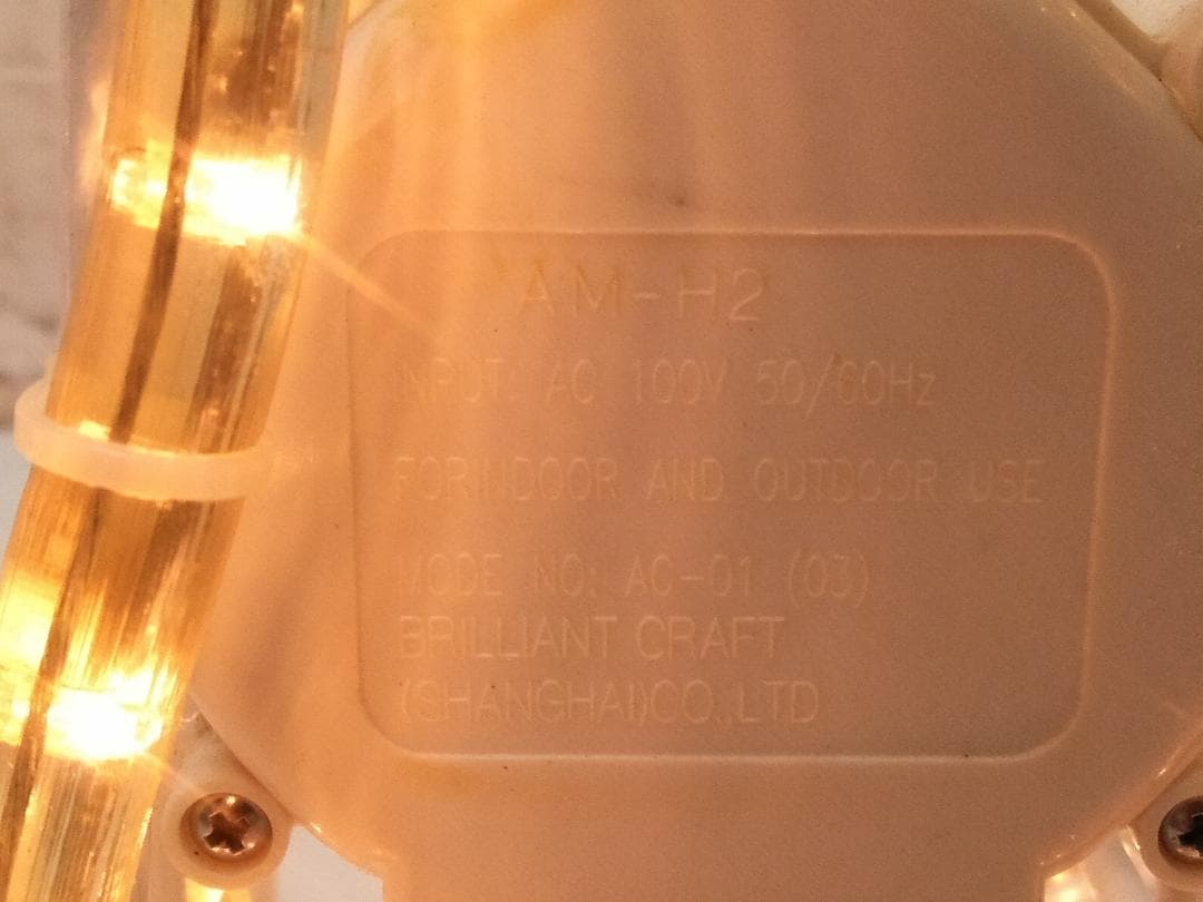 ドウシシャ ガーデンモチーフライト シーソー サンタ スノーマン クリスマス ♪