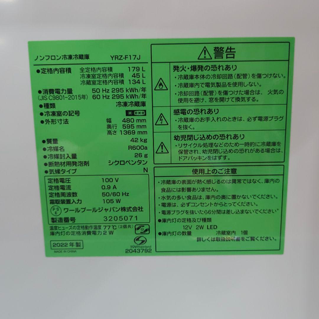 SET 46洗濯機,冷蔵庫,電子レンジ,東京23区内送料無料