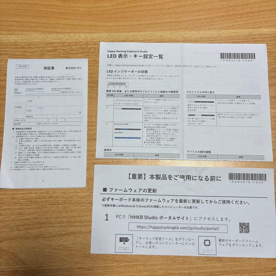 HHKB Studio 日本語配列（墨）付属品・箱あり 乾電池付き