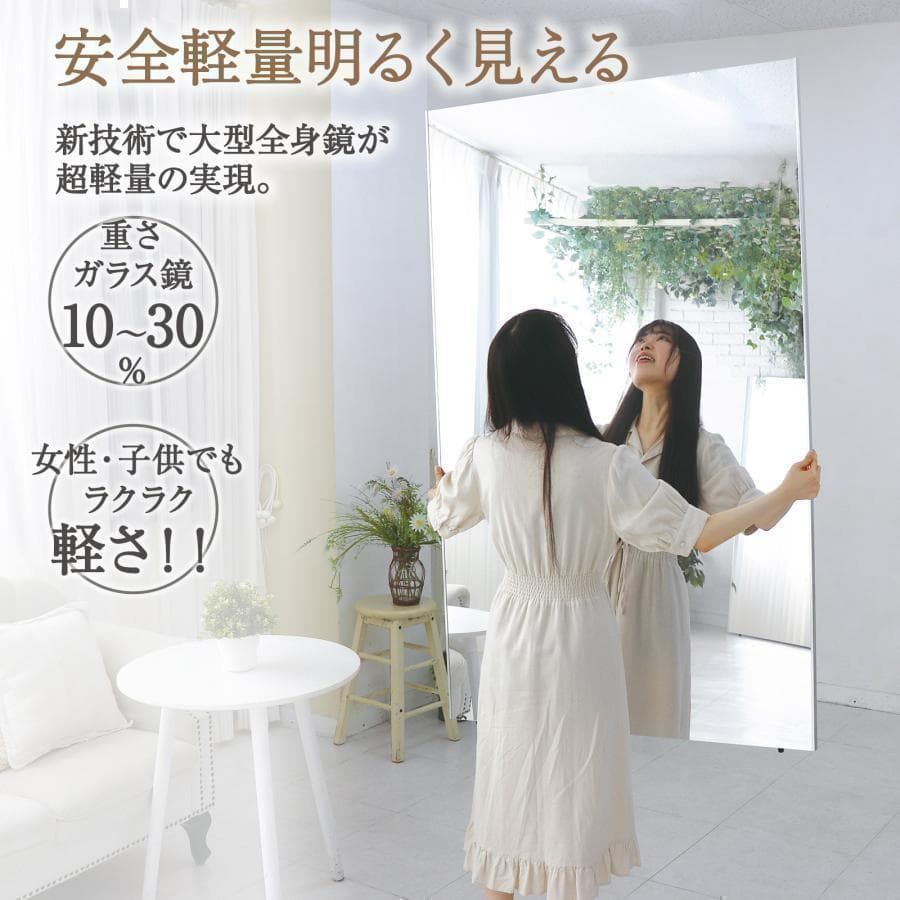 【中古】スタンドミラー 壁掛け 割れない鏡 幅100x160cm 金色 14番