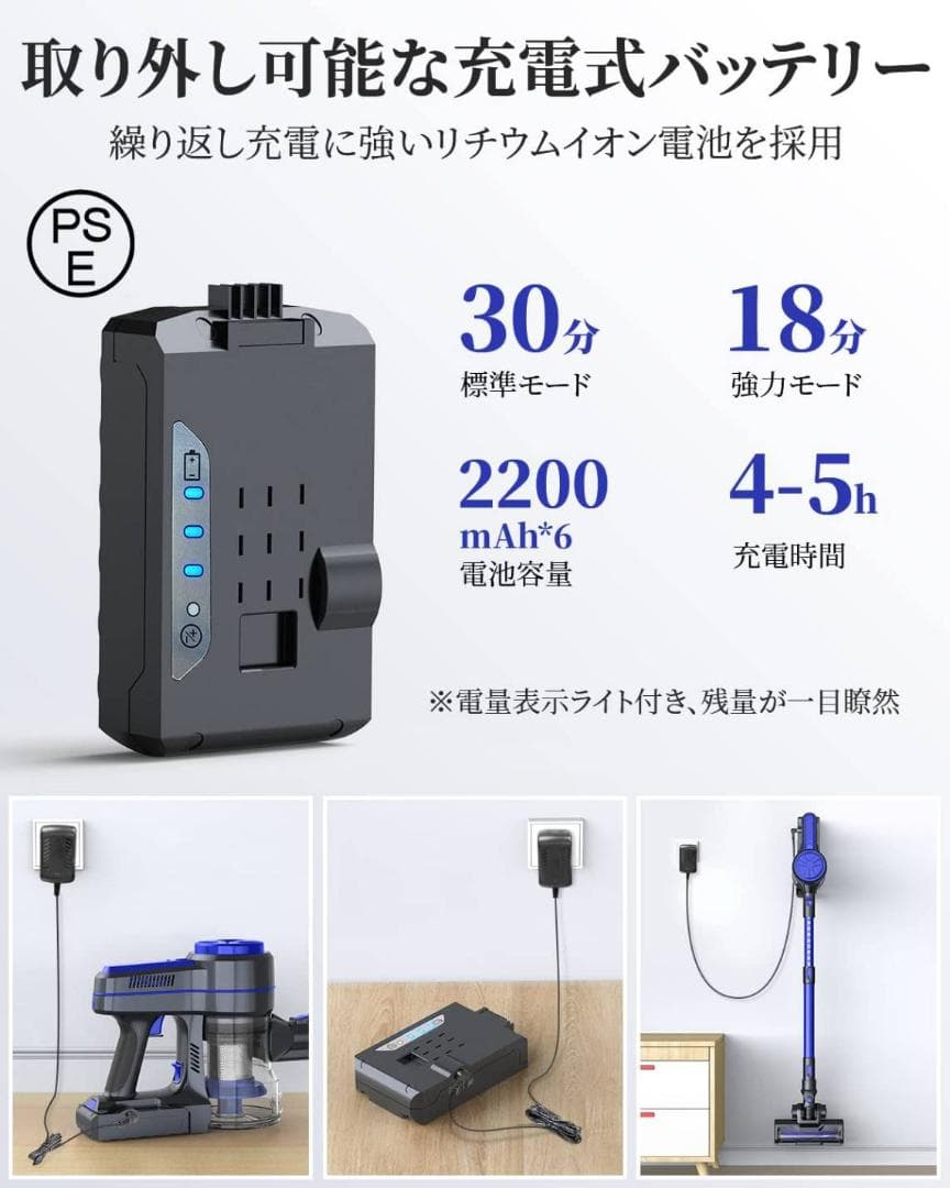 ２WAY 大容量ダストカップ コードレス掃除機