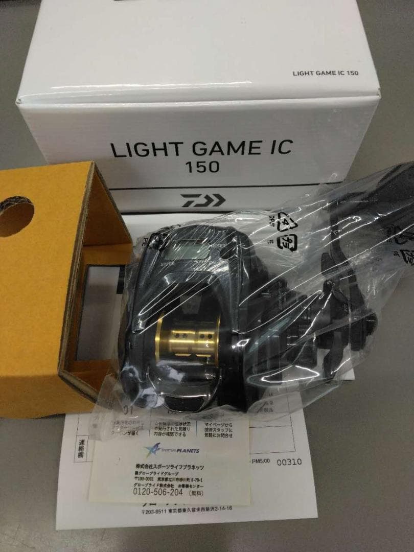 ダイワ　ライトゲーム IC 150(3)