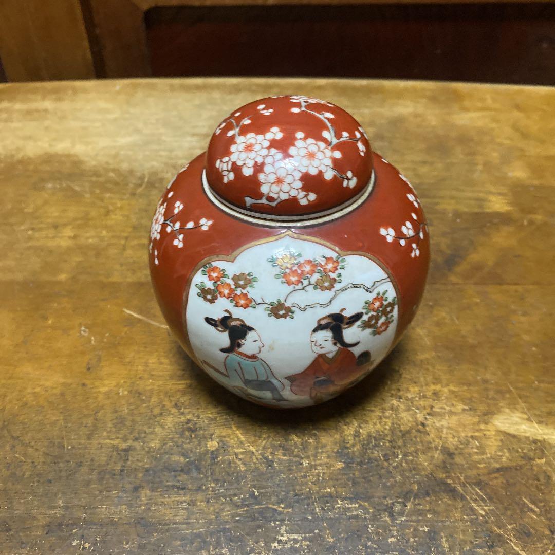 九谷里帰り茶入れ