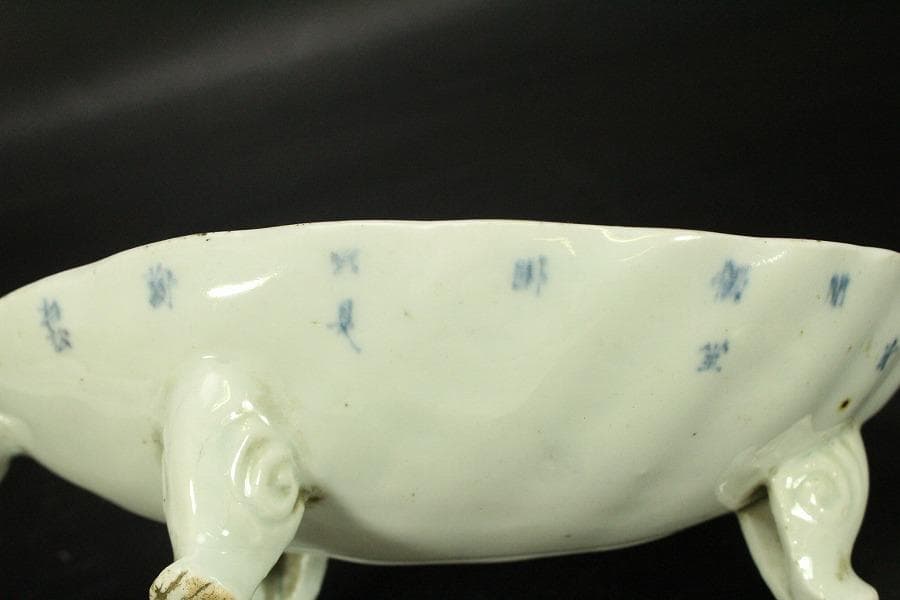 青花 葉形 三足 筆洗 匙付(A887)