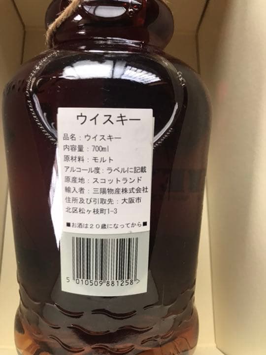 オ-ルドプルトニ-1983 700ml