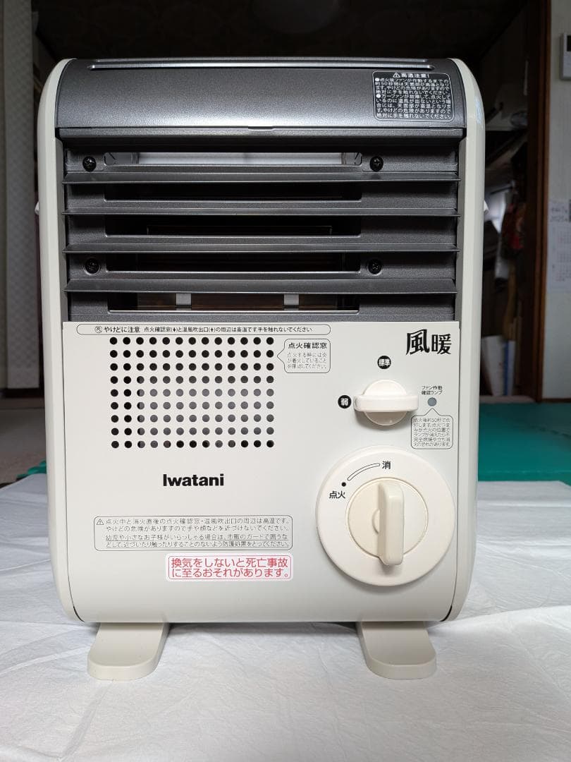 チ*タ様 Iwataani ガスファンヒーター 自己発電式