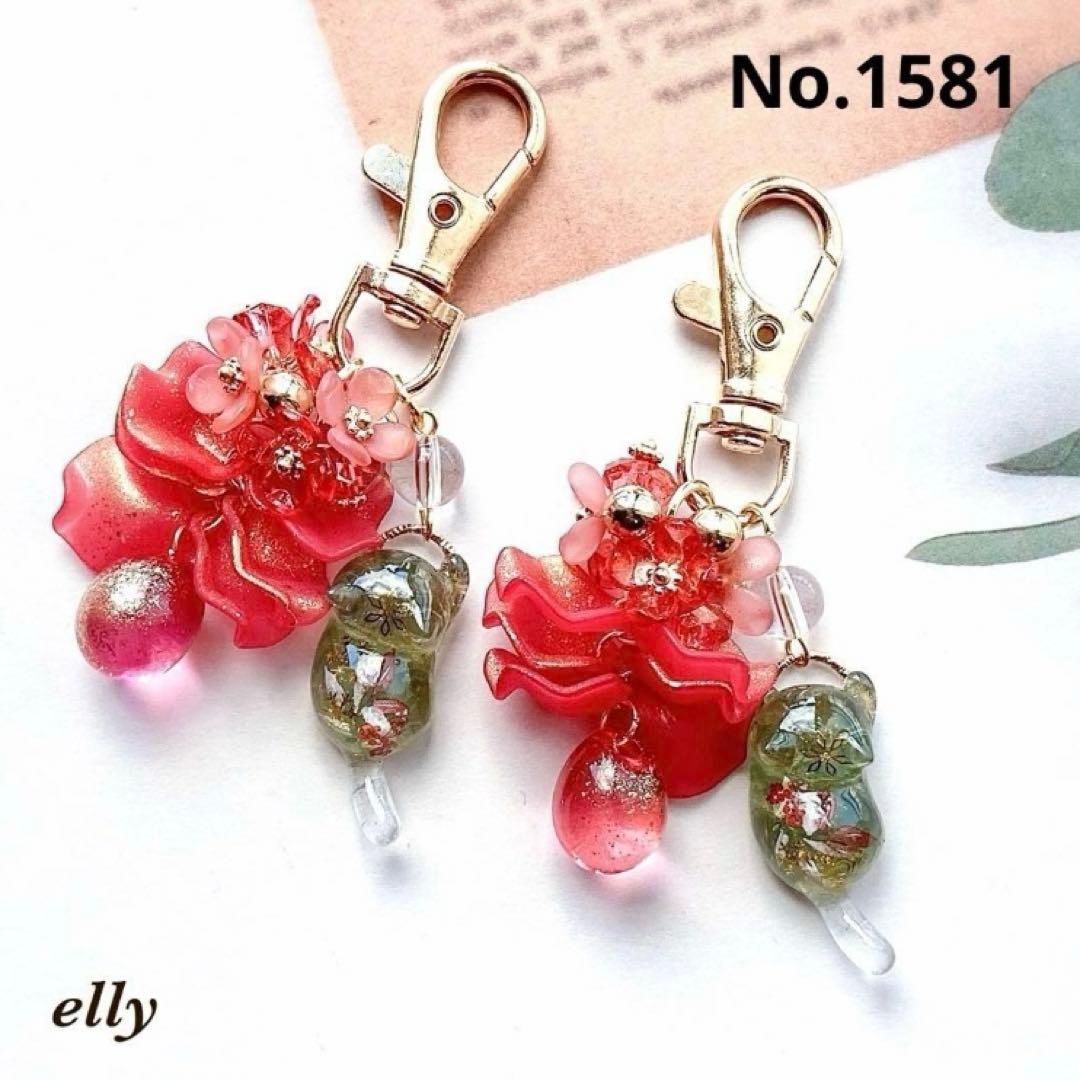 【ゼロ様】1548.天然石　琉球ガラス　星　ジャンピング猫　レジン　キーホルダー