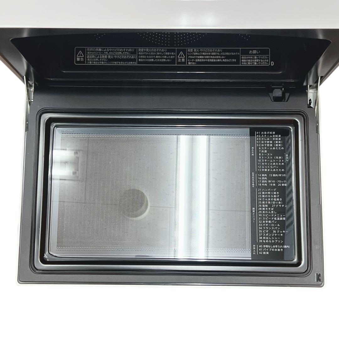 東芝 ER-XD3000 2023年 石窯ドーム 過熱水蒸気 オーブンレンジ