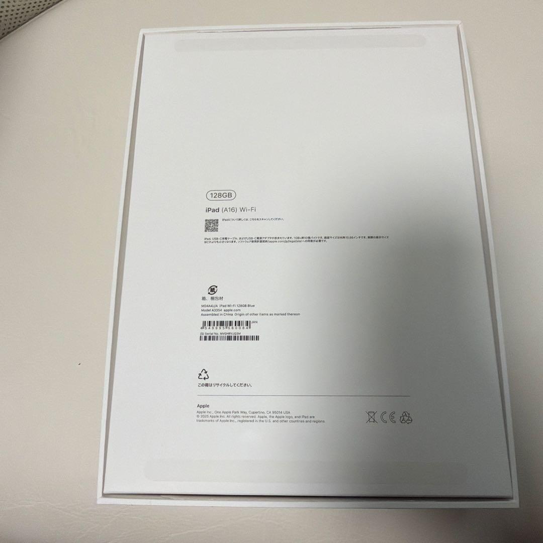 iPad 第11世代　ブルー　A16 128GB 新品