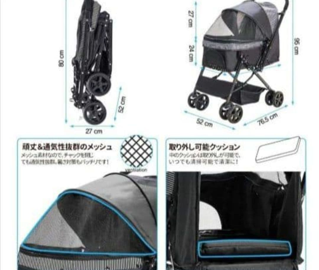 LPOTIUS犬用ペットカート 折りたたみ式【最終価格】