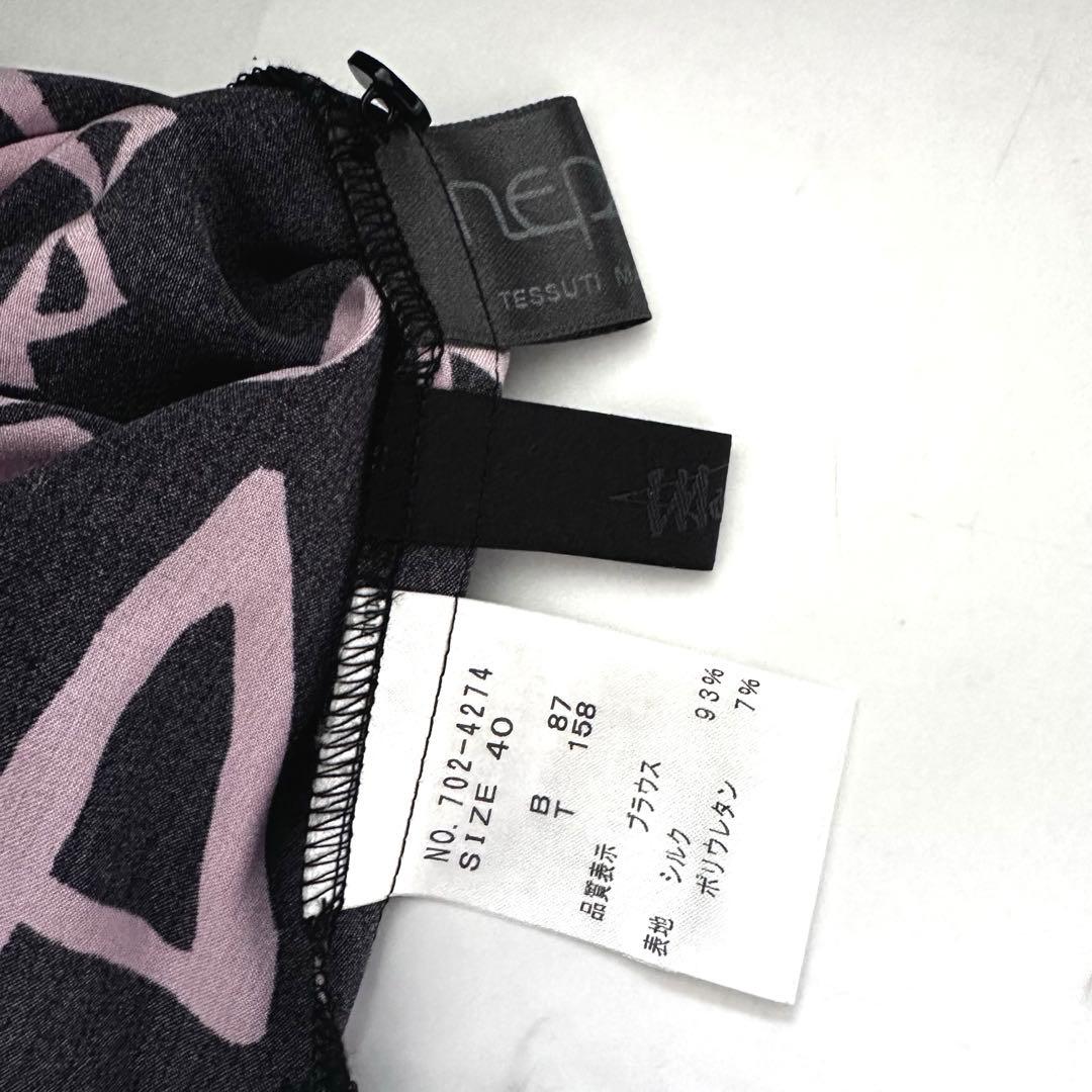 maggy 銀座マギー　シルクブラウス40