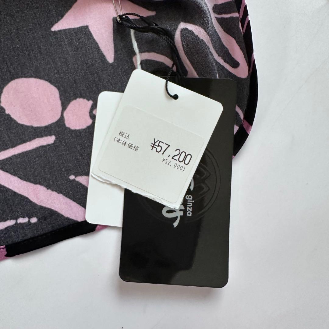 maggy 銀座マギー　シルクブラウス40