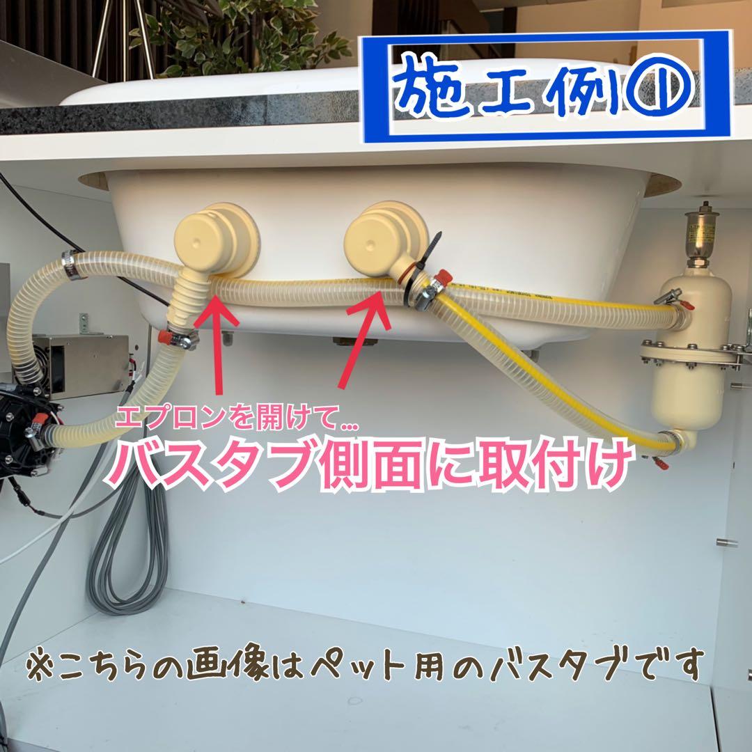 マイクロバブル発生装置 マイクロバブルトルネード ミラブル 入浴 ファインバブル